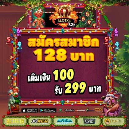 1XBET